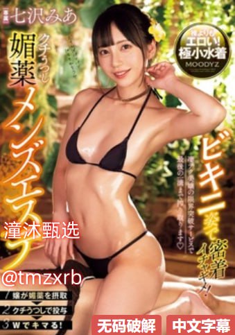 肉欲系列短500篇小说合集_av免费在线观看メイリン モ...